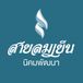 โลโก้บริษัท