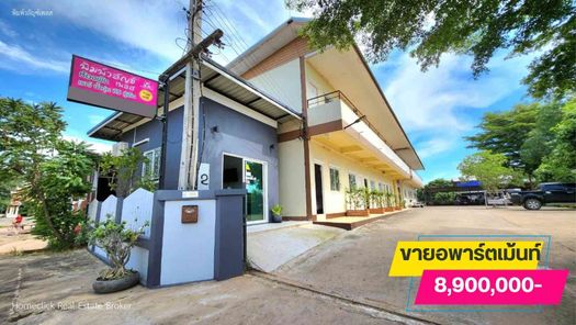 ขายพิมพ์วลัญช์อพาร์ทเม้นท์ 20 ห้อง