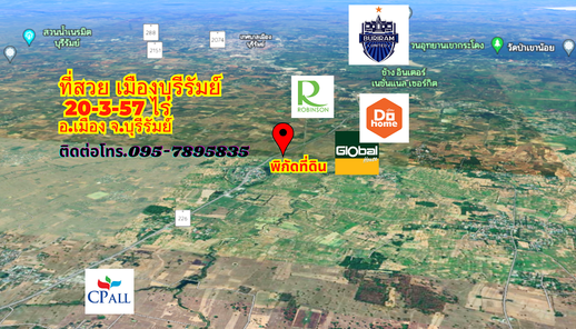 ขายที่ดินบุรีรัมย์ 20-3-57 ไร่ ใกล้ห้าง Dohome ,Global House ติดทางหลวงแผ่นดินหมายเลข 226 เทศบาลตำบลอิสาณ 5QfOJKi8