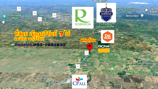 ขายที่ดินบุรีรัมย์ 7 ไร่ 54ตรว. ติดถนน 226 ใกล้ห้าง Dohome ,Global House เทศบาลตำบลอิสาณ oNdYsIw0