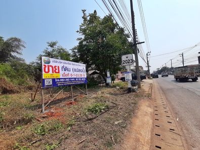 ที่ดิน L4_6_0288_G01 กุมภวาปี กุมภวาปี enQSZWaa