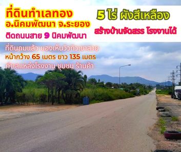 ขายที่ดินระยอง นิคมพัฒนา 5ไร่ ติดถนนสาย 9 ใกล้ตลาดหนองบอน*ถมดินเรียบร้อย* นิคมฯ-มาบข่า-เขาโบสถ์ Fu0Vmc1s