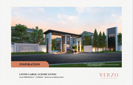 เวอร์โซ่ อัสสัมชัญ-ศรีราชา - VERZO Assumption-Sriracha