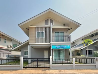 บ้านไอยริน แฟมิลี่เฮ้าส์ - Iyarin familyhouse