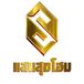 โลโก้บริษัท