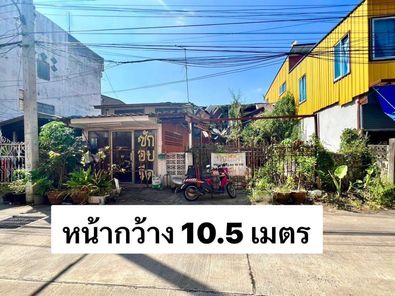 ขายที่ดินใกล้ม.ราชภัฎอุบลฯ เซ็นทรัลฯ-ราชภัฏ-สวนวนารมย์ pfQgemJ4