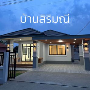 สิริมณี บ้านดีหนองกี่ เฟส 1 - Sirimanee