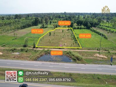 ขายที่ดินสวย 4 ไร่ 2 งาน 30 ตร.ว.  ติดถนน 4 เลน ต.บ้านยาง  อ.พุทไธสง จ.บุรีรัมย์ KRCK87013 บ้านยาง พุทไธสง 1SsSuu1w