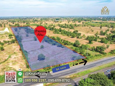 ขายด่วน ที่ดินแปลงสวย 24 ไร่  ตำบลตะโกตาพิ  อำเภอประโคนชัย  จังหวัดบุรีรัมย์ KRCK87024 ตะโกตาพิ ประโคนชัย FPSPtYdD