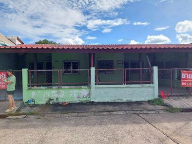 ขายบ้าน