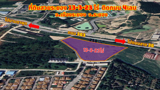 ขายที่ดินเมืองระยอง 13-3-23ไร่ ติดถนน363 ใกล้โครงการ Origin Smart City ระยอง เพียง 2 กม. ขนส่งใหม่-แยกเนินสำลี-โขดหิน-เขาไผ่ dkVAKOec