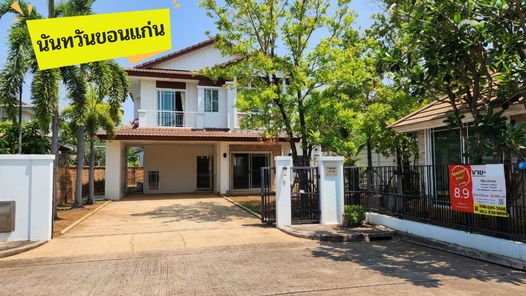 ขายบ้านหลังใหญ่นันทวันขอนแก่น 4 นอน 4 น้ำ จอดรถ 4 คัน ที่ดิน 91 ตรว.