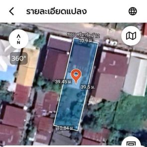 ขายด่วน (พื้นที่ 96.2 ตารางวา) ราคาไม่แรง มข. - สามเหลี่ยม - กังสดาล at1fzCeM