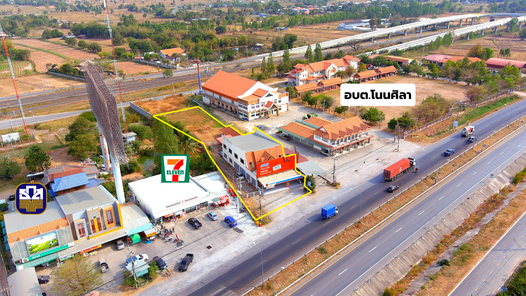 ขายอาคารพาณิชย์/สำนักงาน พร้อมที่ดิน 1-1-28.5 ไร่ หน้าติดถนนมิตรภาพ ซ้ายติดเซเว่น ขวาติดอบต. อ.โนนศิลา จ.ขอนแก่น