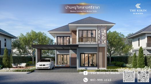 เดอะ คีริน ศรีราชา - The Kirin Si Racha