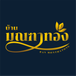 โลโก้บริษัท