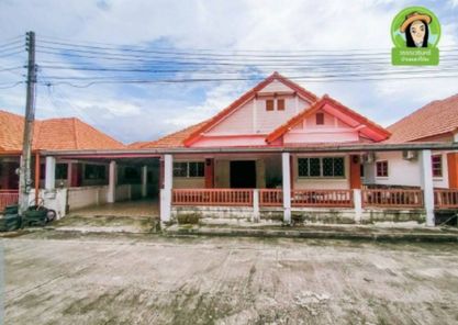 ขายบ้าน