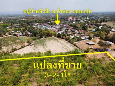 ขายสวนยางขอนแก่น ติดหมู่บ้านหัวบึง ต.พังทุย อ.น้ำพอง พังทุย น้ำพอง lvzX7GKR