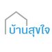 โลโก้บริษัท