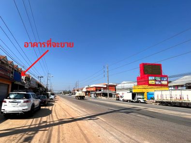 ขายอาคารพาณิชย์ ติดถนนเหล่านาดี เนื้อที่ 35.8ตารางวา สองชั้นครึ่ง อยู่ตรงข้าม LOTUS EXPRESS สาขาหนองขาม