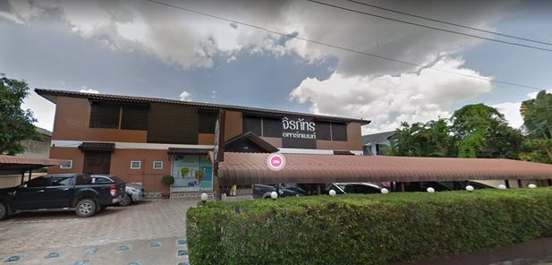 จิรภัทร อพาร์ทเมนท์