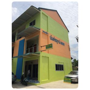 นันท์ชญาน์ เพลส