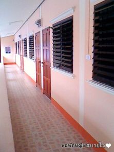 หอพักหญิงสบายใจ