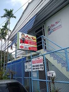 ป๊าเก๊าอพาร์ทเม้นท์