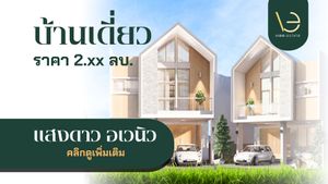 แสงดาว อเวนิว พิษณุโลก - SANGDAO AVENUE PHITSANULOK