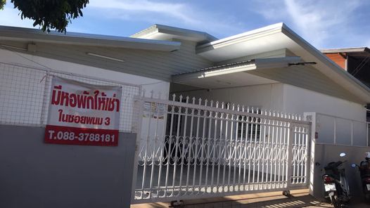 บ้านสบาย พนม3