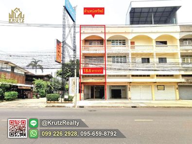 ขายอาคารพาณิชย์ 3 ชั้นครึ่งห้องริม เนื้อที่ 18.6 ตารางวา ตำบลในเมือง อำเภอเมืองบุรีรัมย์ จังหวัดบุรีรัมย์ KRUK95035