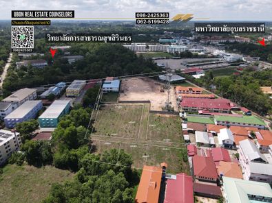 ขายที่ดินเหมาะสร้างบ้านและหอพัก ม.อุบลราชธานี แบ่งแยก 5 แปลง 10,000/บาท เจริญศรี - มหาวิทยาลัยอุบลฯ Yc2uKadI