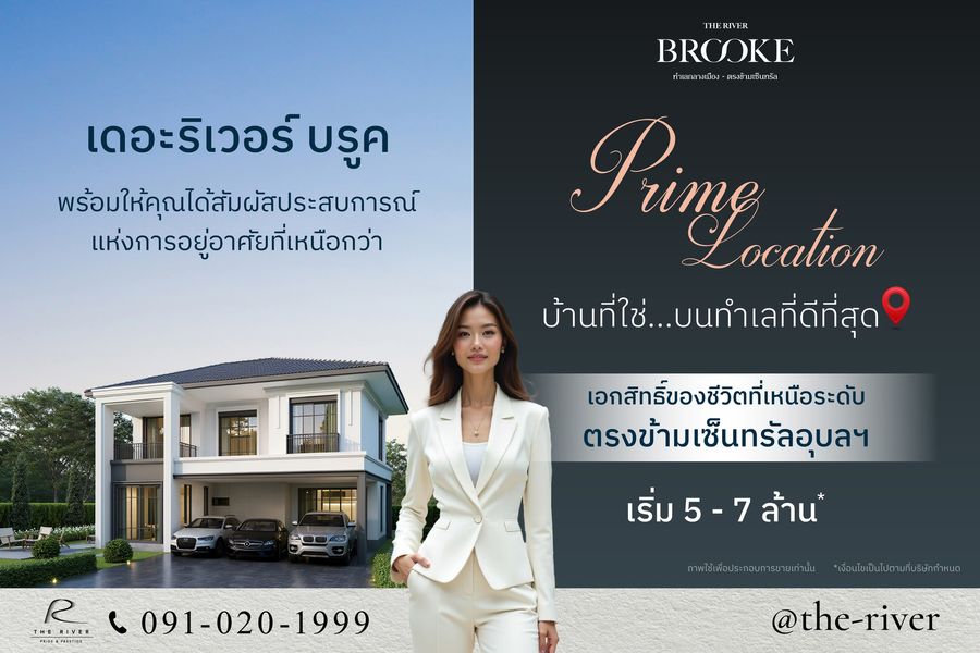 บรูค - BROOKE