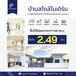 โลโก้บริษัท