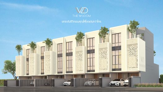 เดอะ วิสดอม - The Wisdom