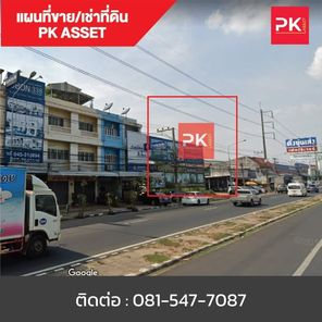 ขายที่ดิน ข้างแมคโครอุบล ชยางกูร ฝั่งห้วยคุ้ม คลังอาวุธ F4fXHEd6
