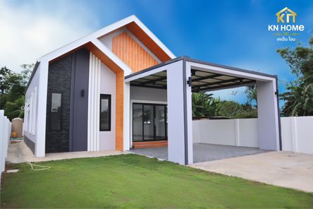 เคเอ็น โฮม เฟส 2 - KN HOME 2