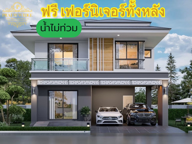 แพรววิดี The Prime เด่นห้า เชียงราย - Praewwidee The Prime DEN HA Chiang Rai