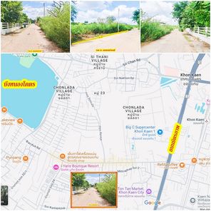 ที่ดินแปลงสวย ใกล้ถนนเหล่านาดี/ถนนมิตรภาพ โซนบ้านหลังใหญ่/เจ้าของกิจการ/ตำแหน่งการงานสูง เดินทางสะดวก เข้า-ออกหลายทาง ตัวเมืองขอนแก่น ถนนเหล่านาดี - บ้านสะอาด SLn78DkA