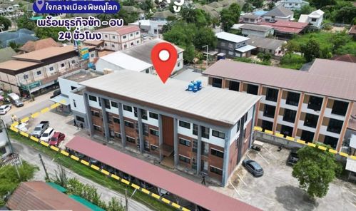 วริศรา | ธาราแลนด์