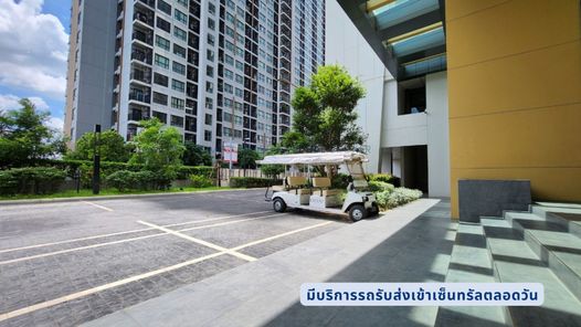 ขายคอนโดเอสเซ้นท์ขอนแก่น ชั้น 9 วิวเมืองแต่งครบ เหมาะทั้งอยู่และลงทุนให้เช่า