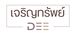 โลโก้บริษัท
