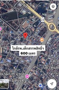 ขายที่ดินใกล้โรงพยาบาลเด็ก แจ้งสนิท - ศาลากลาง - ท่าบ่อ FIYVLUvc