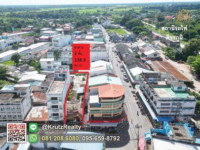 ขายอาคารพาณิชย์/สำนักงาน ทำเลสุดปังและอาคารพาณิชย์ 2 ชั้น บนพื้นที่ 138.2 ตารางวา ถ.เทศบาลบาล1 ตัดกับถนนเสรีธิปัตย์ ตำบลระแงง อำเภอศีขรภูมิ จังหวัดสุรินทร์ KRAM56008-009