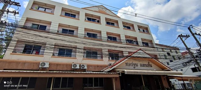 ฟอร์จูน แมนชัน