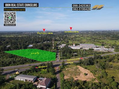 ขายที่ดิน ห้วยวังนอง-ปทุม-กุดลาด QgZOVKZH