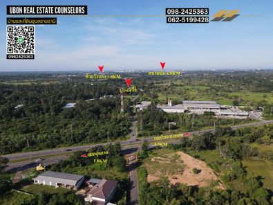 ขายที่ดิน ห้วยวังนอง-ปทุม-กุดลาด 2Iy8Ircr