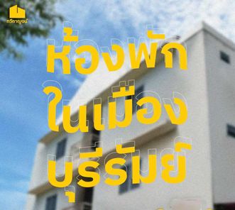 ทวีกาญจน์