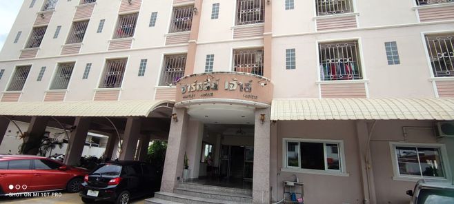 ฮาร์ทลี่ย์ เฮาส์