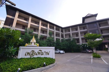 เพลินพิมาน